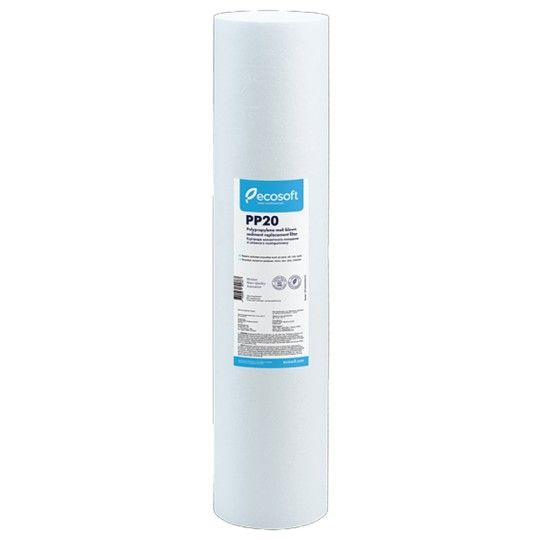 Картридж поліпропіленовий 20" BB 20 мкм CPV452020ECO