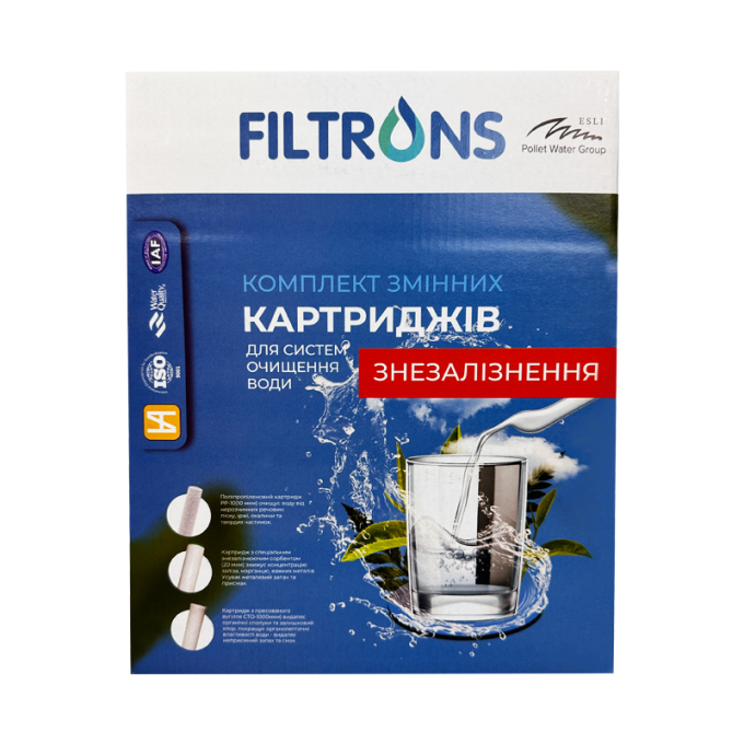 Комплект змінних картриджів знезалізнення FLTKZ3