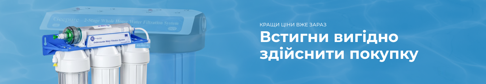 ОТРИМУЙТЕ НА 54% БІЛЬШЕ ПОТУЖНОСТІ